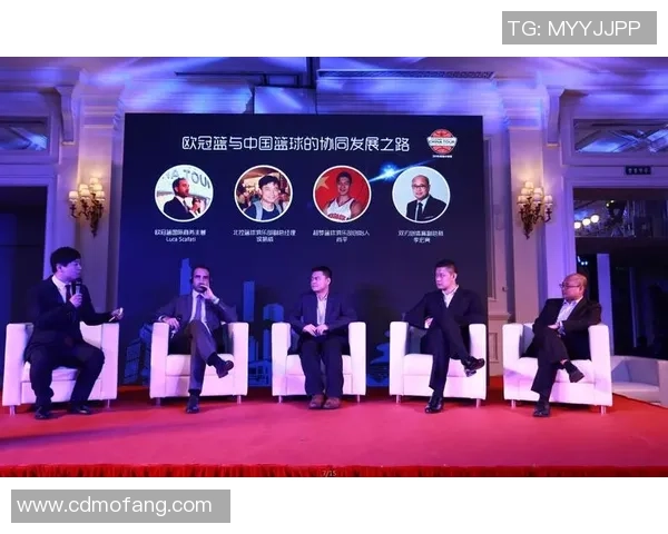 2016篮球峰会：探索篮球发展新机遇与全球合作新模式