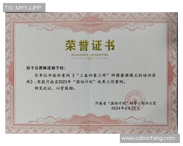 上海足球俱乐部2023年青少年招生简章及培训计划详细介绍