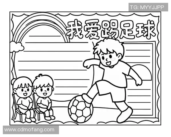 娃哈哈启力足球助力青少年成长打造健康快乐的足球文化新风尚