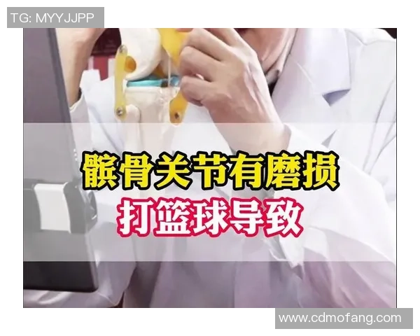 打篮球时髌骨受伤的原因及预防措施详解