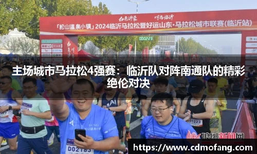 MILE米乐