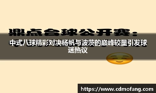 MILE米乐平台