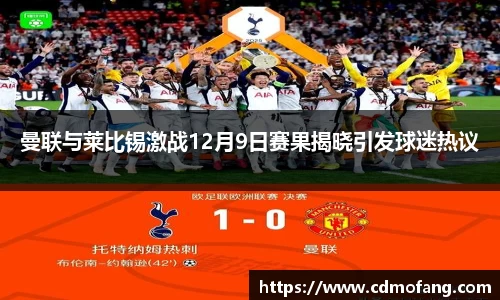 MILE米乐官方网站